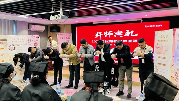 菏泽中医师承报考条件 菏泽中医师承报考条件