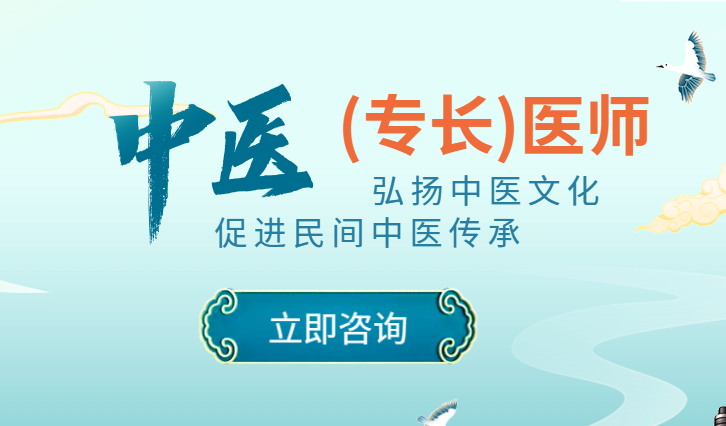 ������ҽʦ��ȷ��ר��