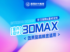 3DMAXѵ