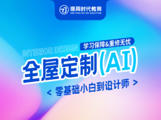 ɶȫݶAIѵ