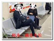 ˱ҽʦѵ