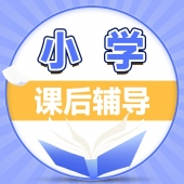 Сѧ꼶Ӣ︨ͻƽƿС߷